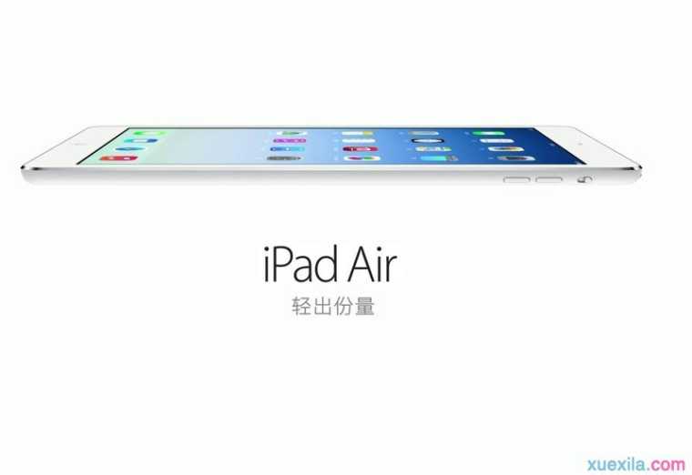 ipad air内存怎么看