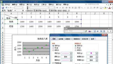 Excel折线图的制作方法