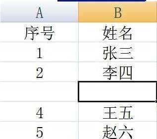 excel中排序号的教程