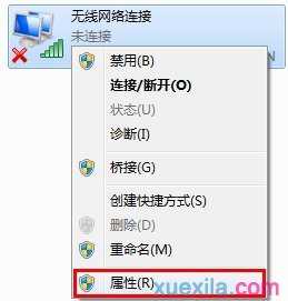 Windows 7 / Vista 系统无线网卡如何设置自动获取IP