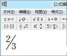 怎么让WPS快速输入数学公式？