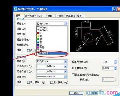 cad怎样标注平面图形