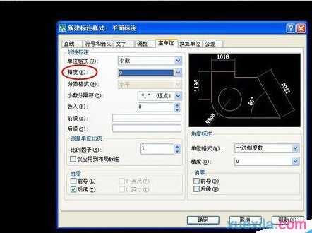 CAD怎样给平面图进行标注