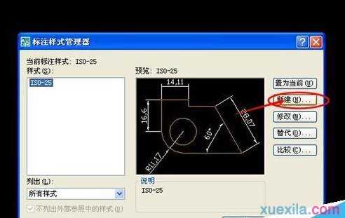 cad2007怎么标注图形尺寸