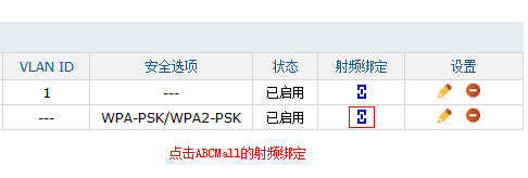 TL-AC1000 Portal功能典型如何配置