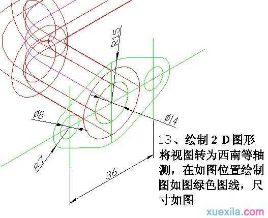 cad制作三维效果图的教程