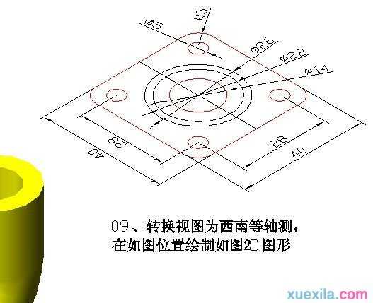 cad制作三维效果图的教程