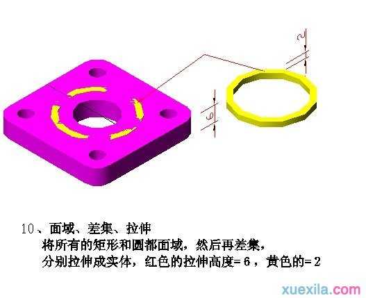 AutoCAD实例教程:制作三维弯管