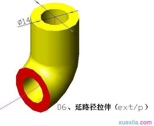 AutoCAD实例教程:制作三维弯管