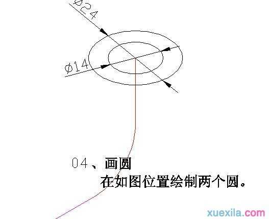 cad三维画图的步骤教程