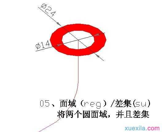 AutoCAD实例教程:制作三维弯管