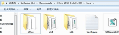 Office 2016自定义安装组件的详细步骤