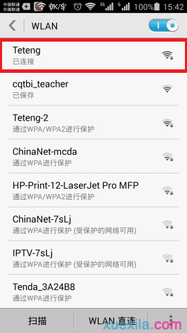 水星怎么在手机上改wifi密码