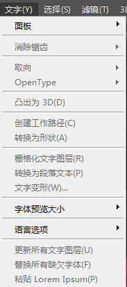 PS教你绘制一张文字排版海报