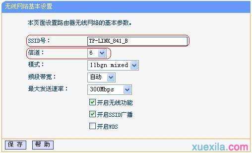 怎么用dlink与tplink做桥接