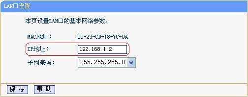 怎么用dlink与tplink做桥接