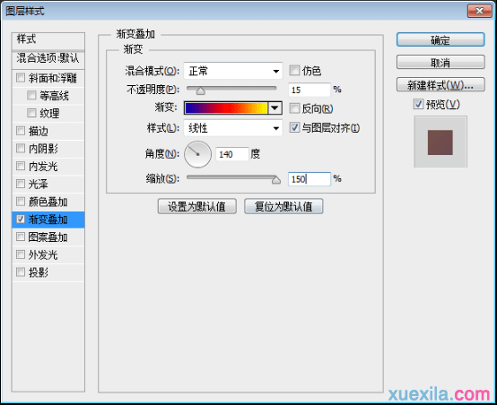 PS抽象的发光字体