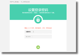 怎么进tplink