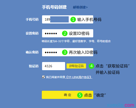 怎么进tplink