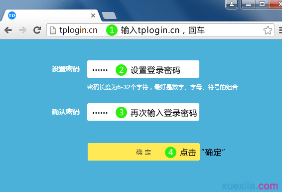 怎么进tplink