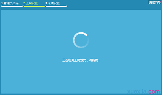 怎么进tplink