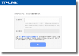 怎么进tplink