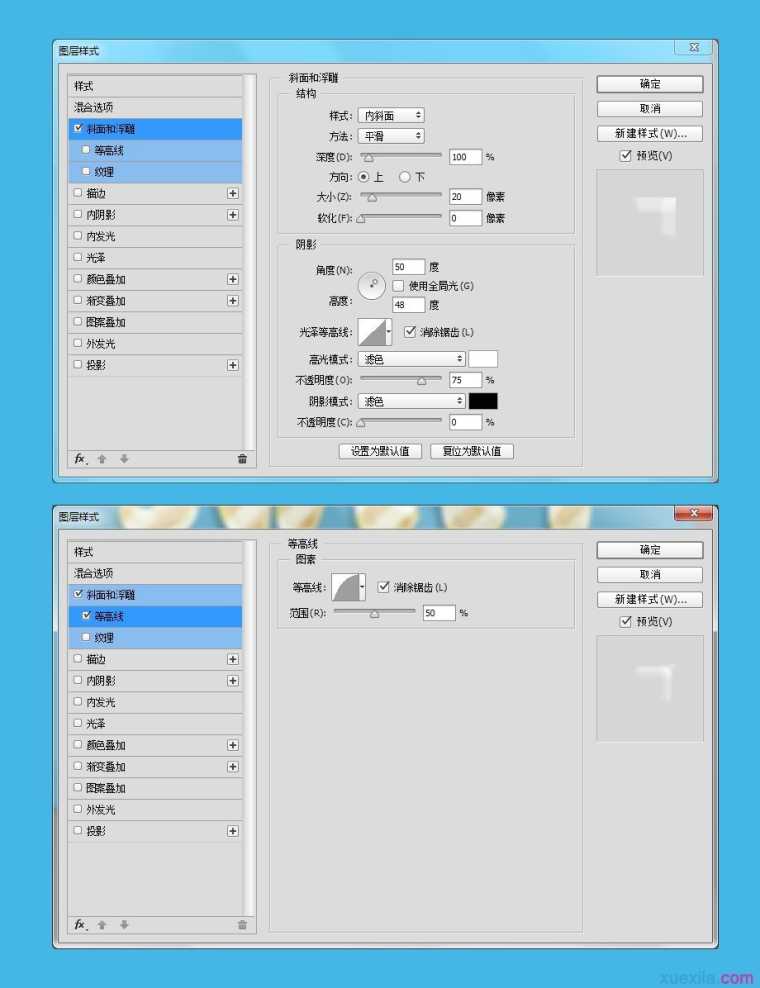 PS打造清新可爱3D糖果文字效果