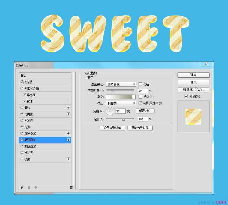 PS打造清新可爱3D糖果文字效果