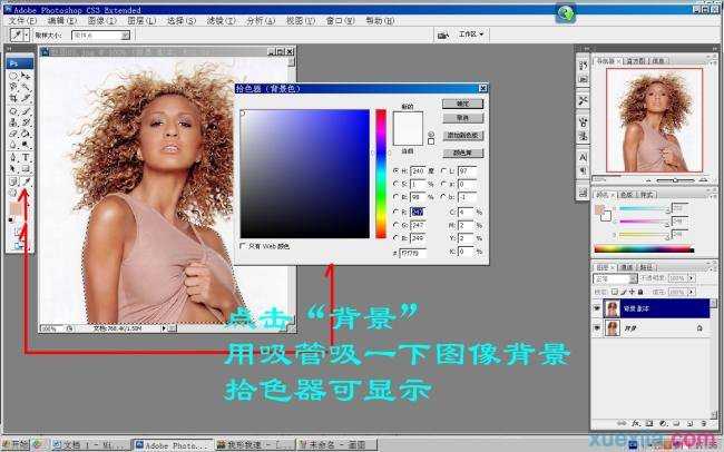 photoshop怎么用钢笔抠图