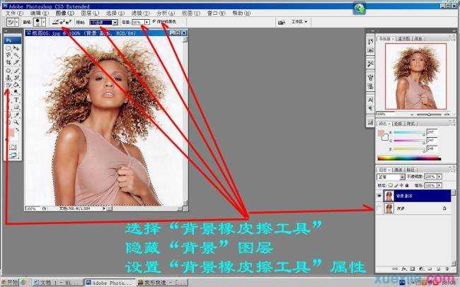 photoshop钢笔抠图怎么用