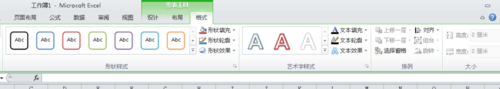 excel 2010制作图表教程