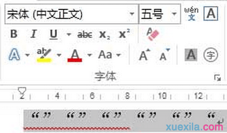 word双引号替换的两种方法