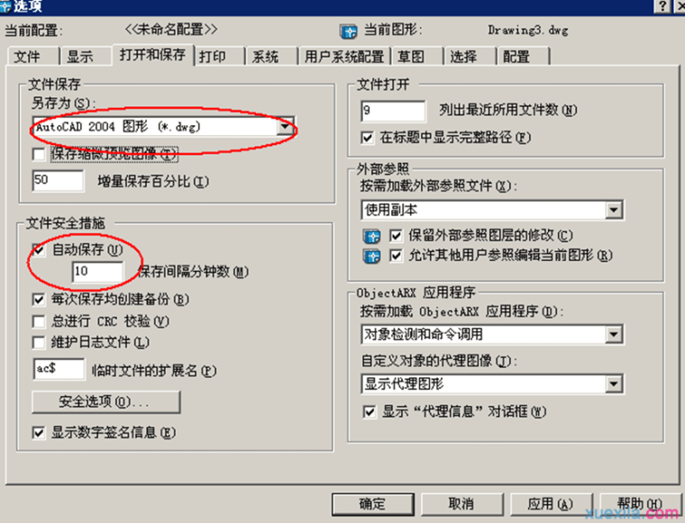 cad制图新手入门基础