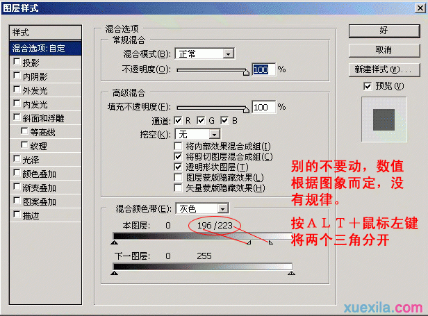 ps怎么给有头发的照片抠图