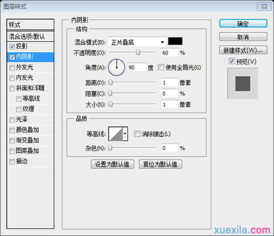 PS如何制作折纸效果的网页