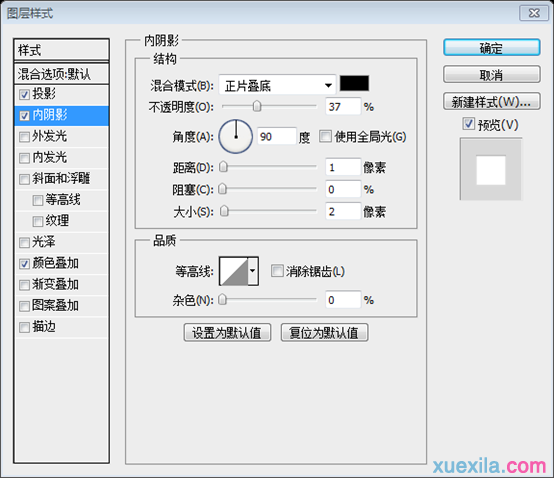 PS如何制作折纸效果的网页