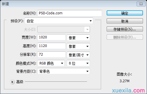 PS如何制作折纸效果的网页