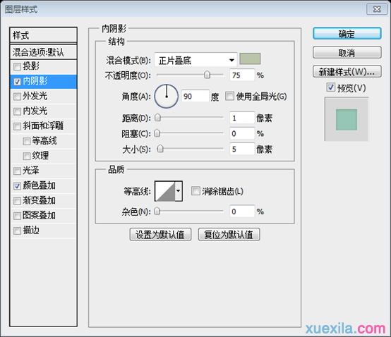 PS如何制作折纸效果的网页