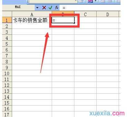 excel2003引用其他工作表单元格的教程