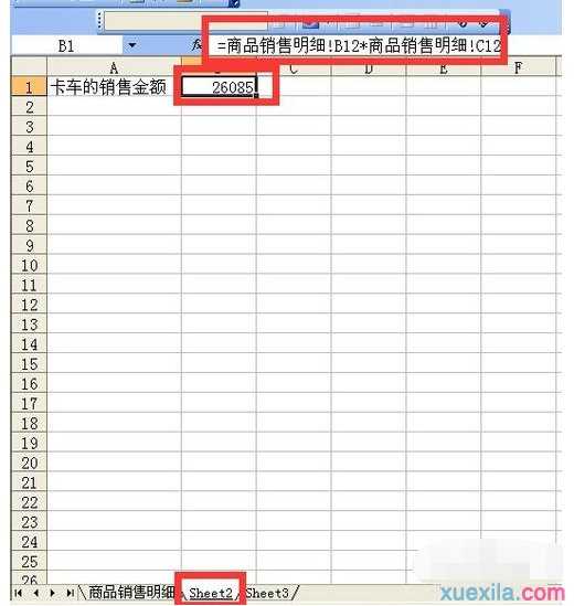 excel2003引用其他工作表单元格的教程