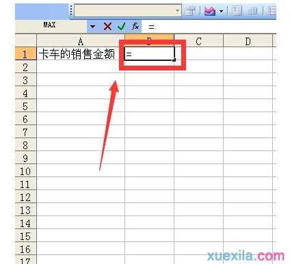 excel2003引用其他工作表单元格的教程