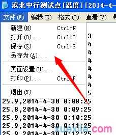 excel2003打开csv乱码的解决方法