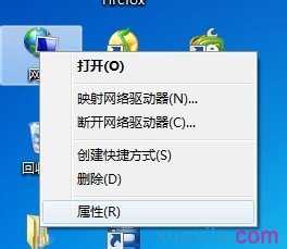 怎么关闭网络共享