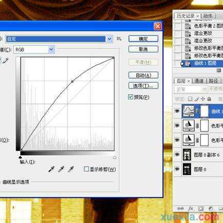 photoshop怎么给图片调出艺术感