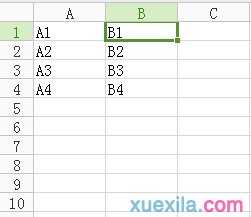 如何固定excel第一列的教程