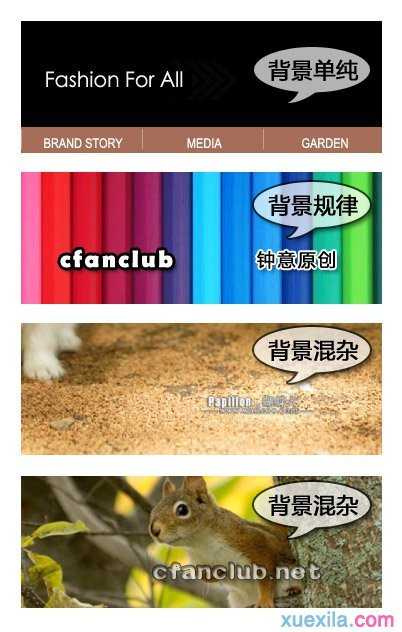 图片里的文字怎样用photoshop修改