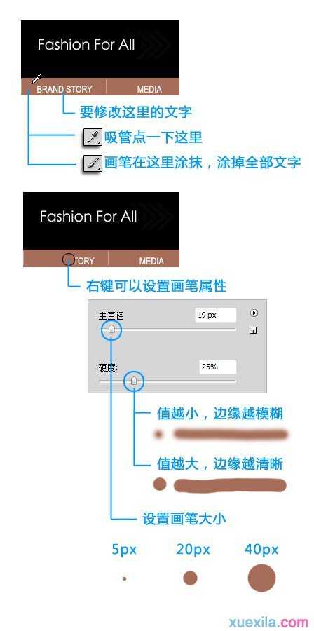 ps如何去掉背景图片的文字