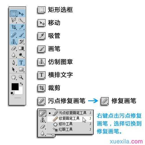 ps如何去掉背景图片的文字