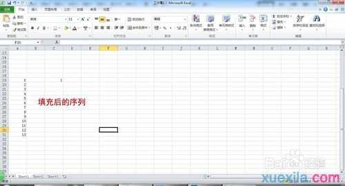 excel 2010自动填充的使用方法