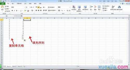 excel 2010自动填充的使用方法